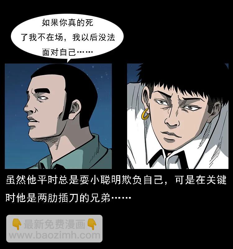 089 出发50