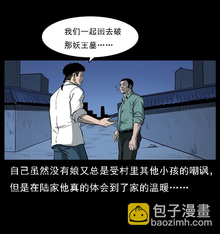 089 出发54