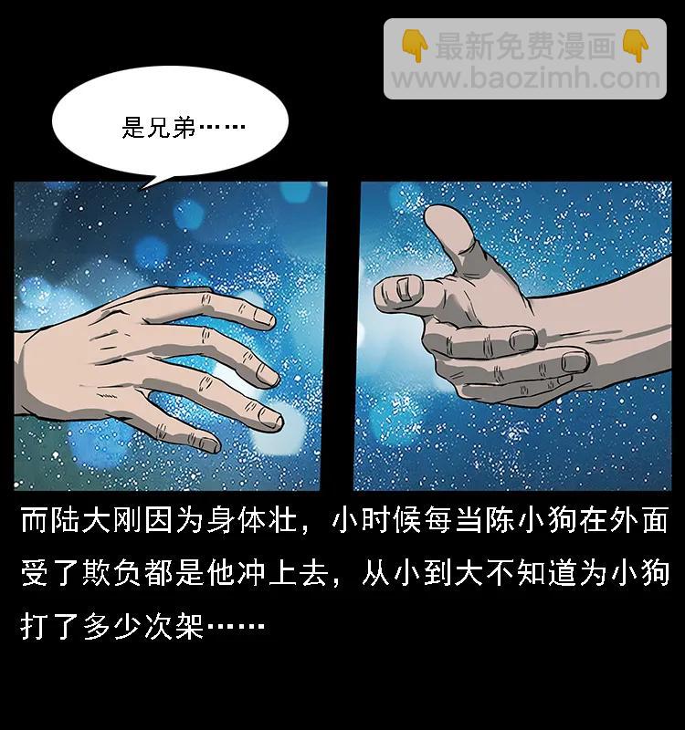 089 出发55