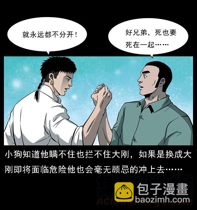 089 出发56