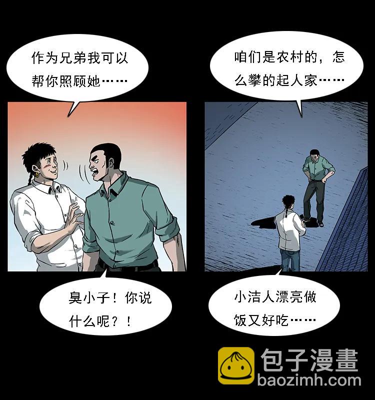 089 出发58