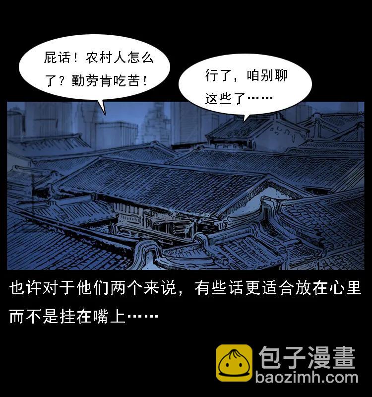 089 出发59