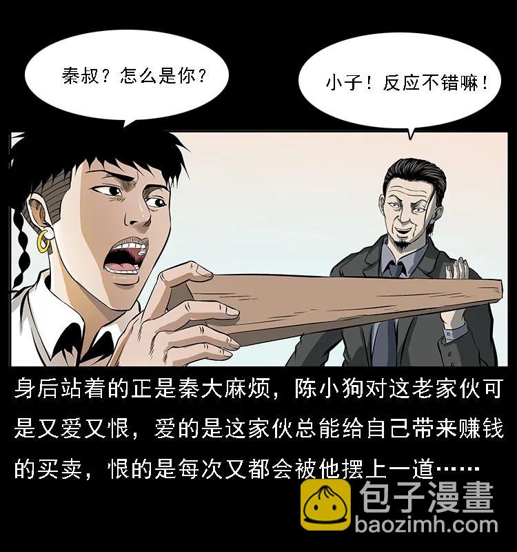 089 出发6