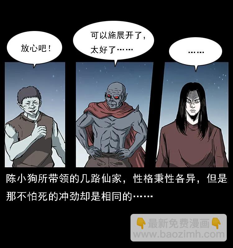 089 出发61
