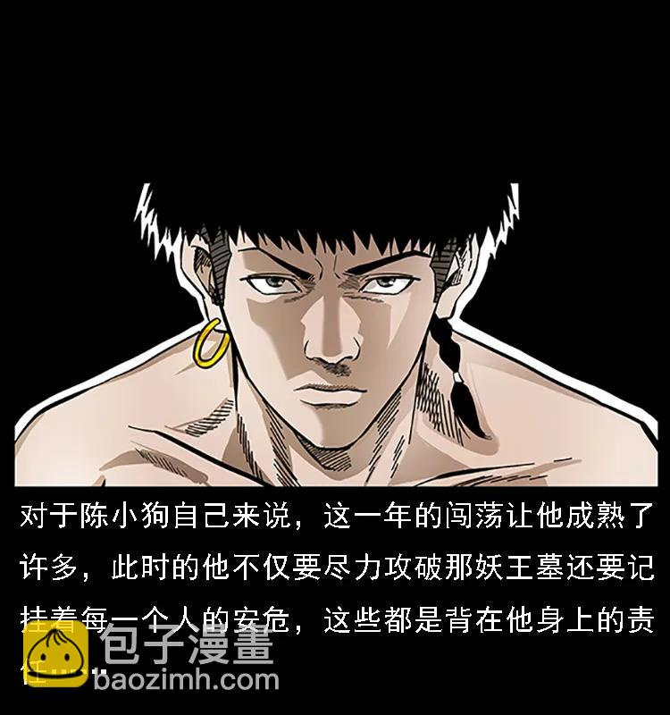 089 出发62