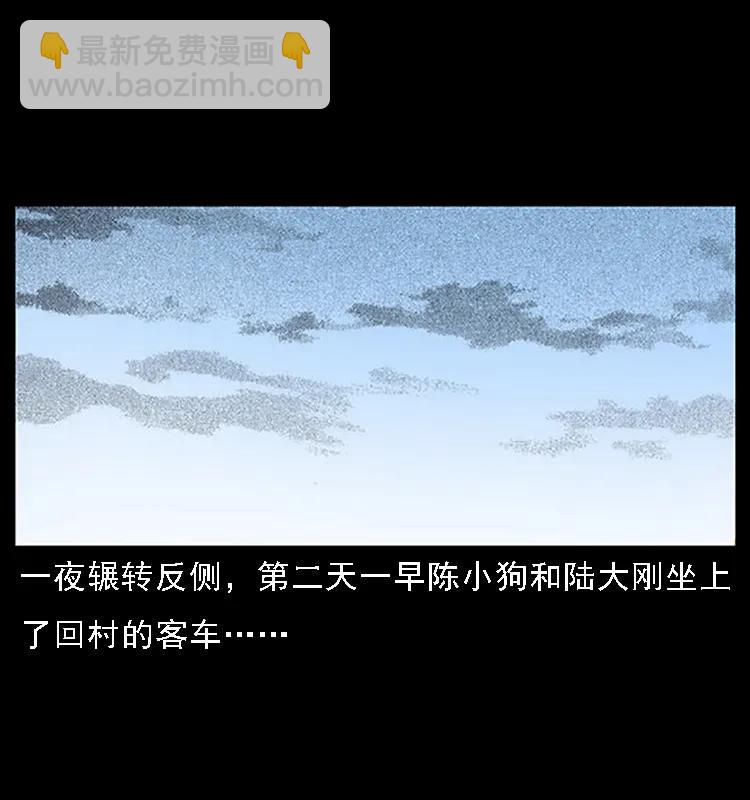 089 出发63