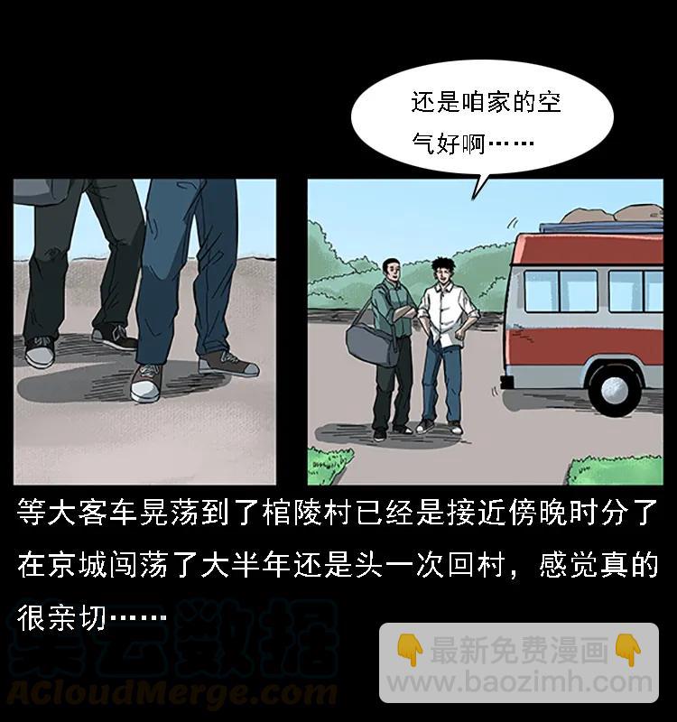 089 出发64
