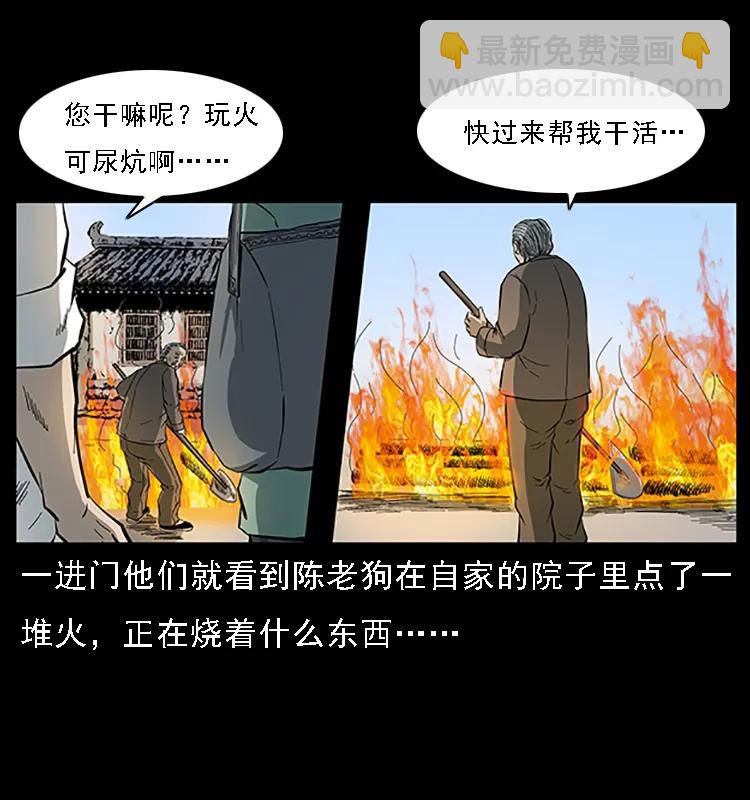 089 出发66