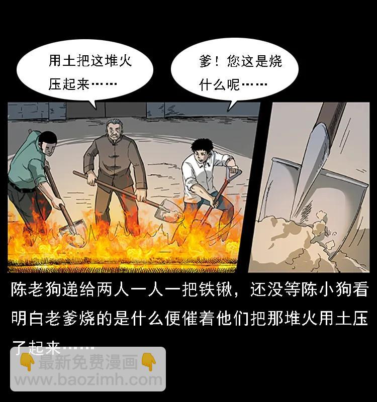 089 出发67