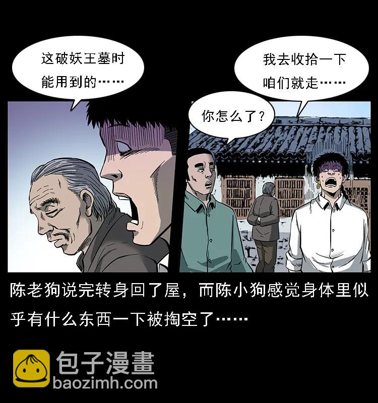 089 出发69