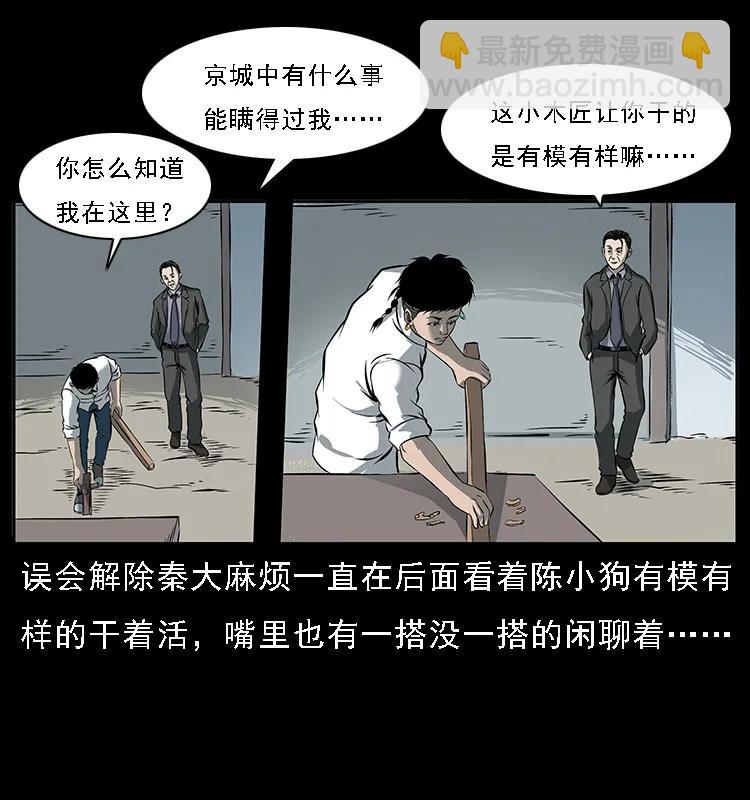 089 出发7