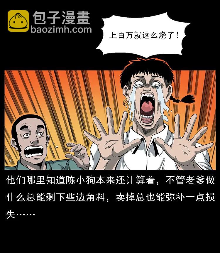 089 出发70