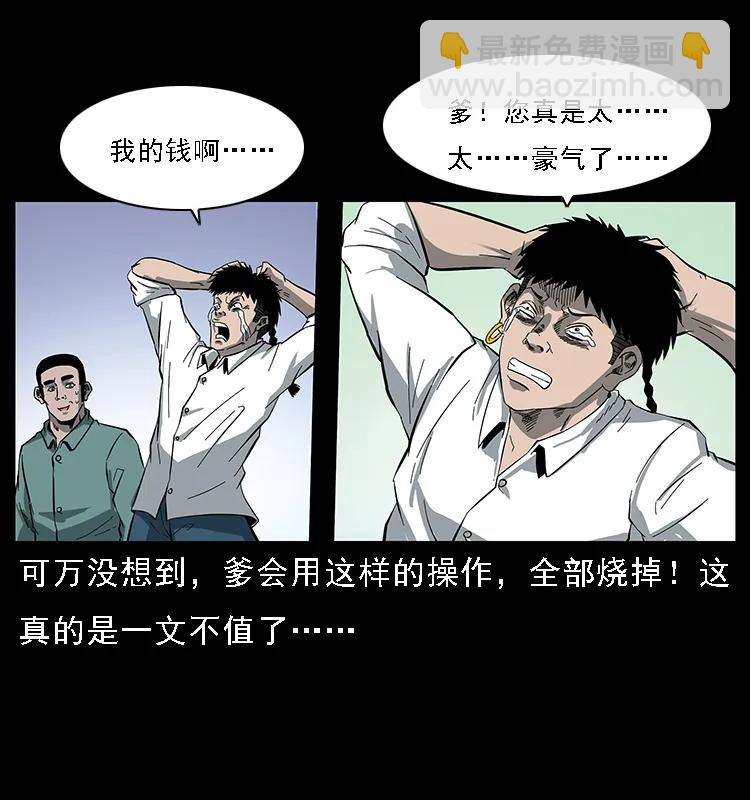 089 出发71