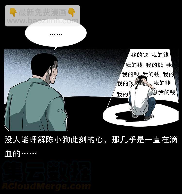 089 出发72