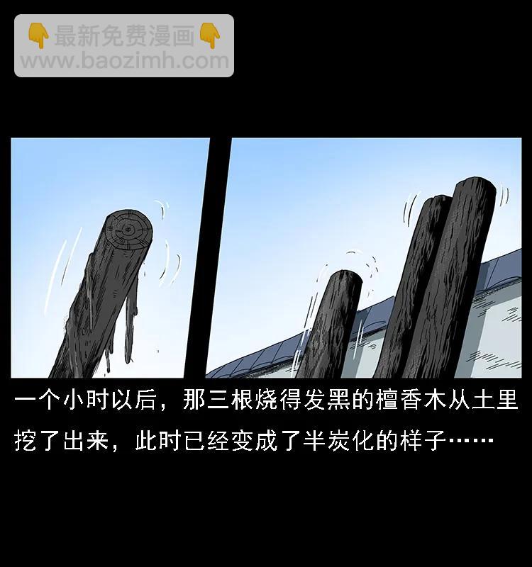 089 出发73