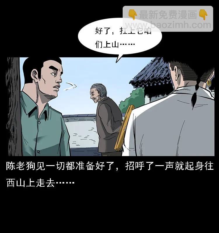 089 出发74