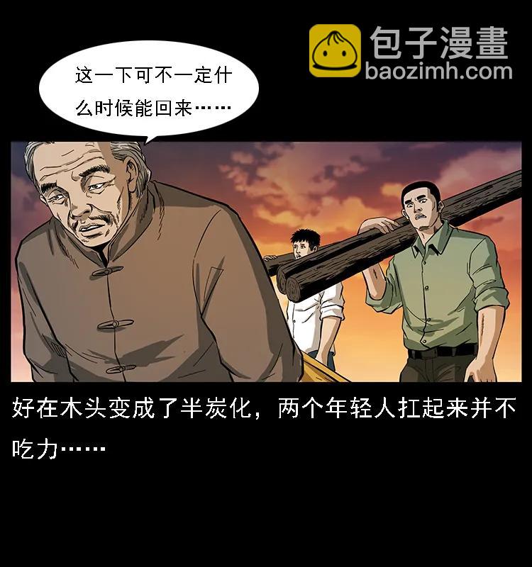 089 出发75