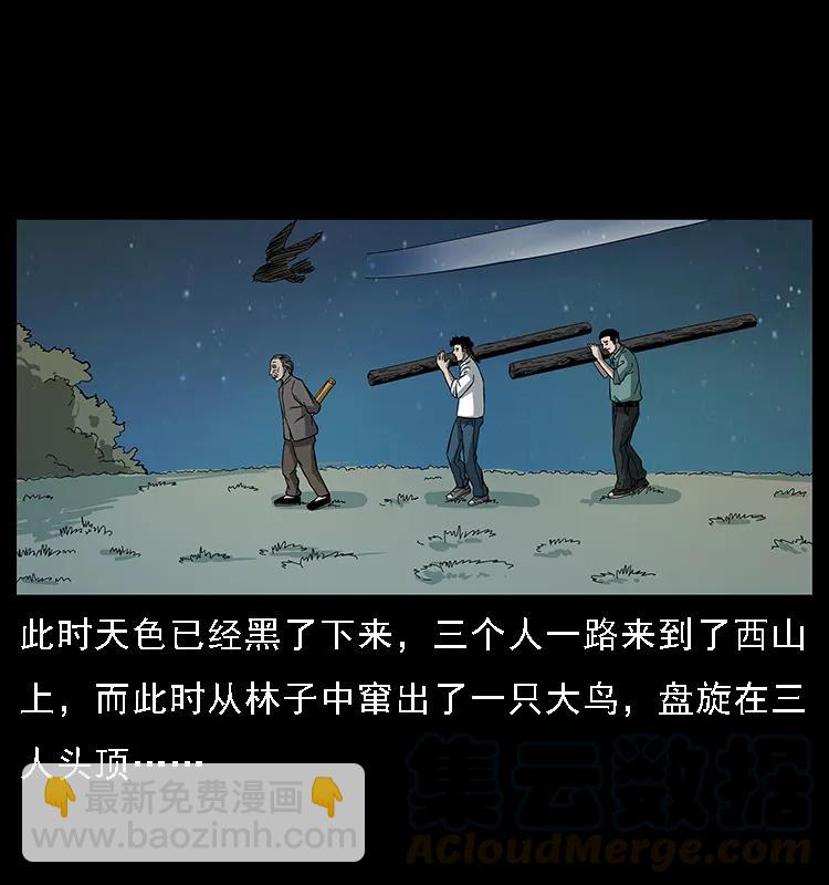 089 出发76