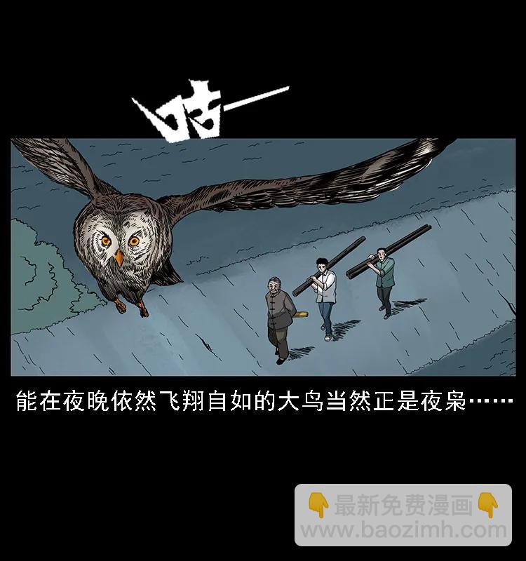089 出发77