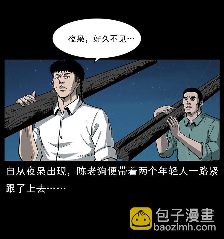 089 出发78
