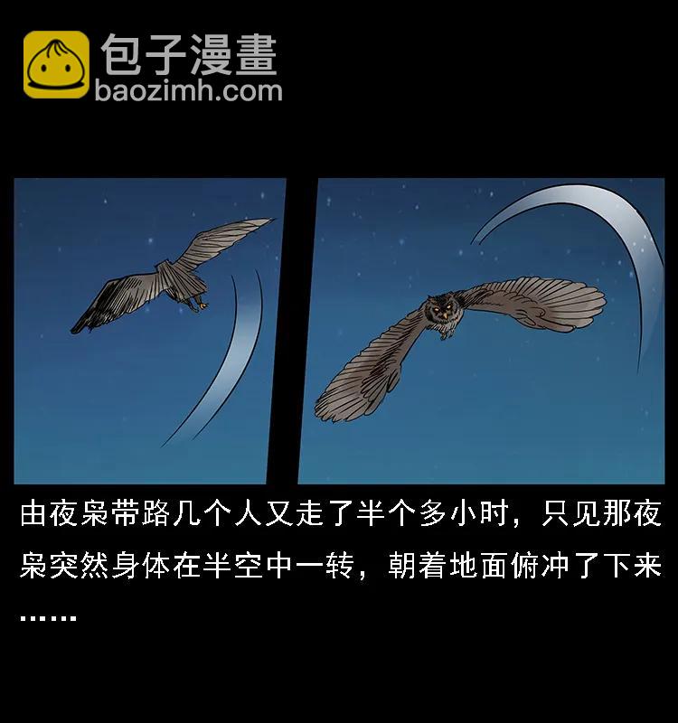 089 出发79