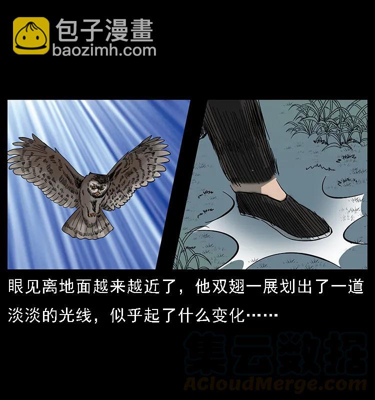 089 出发80