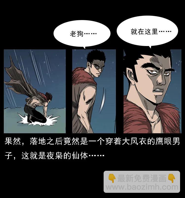 089 出发81