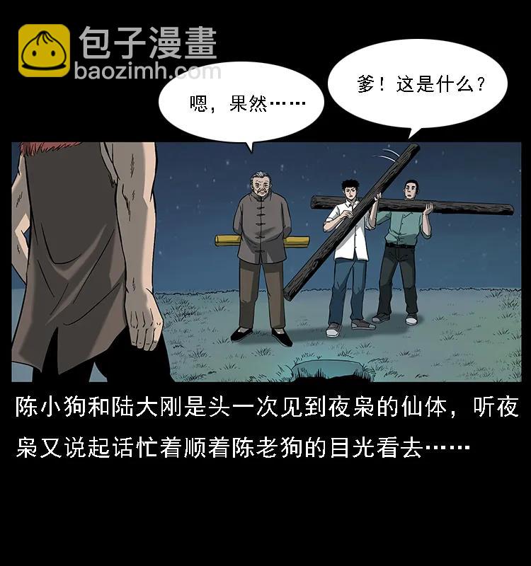 089 出发82