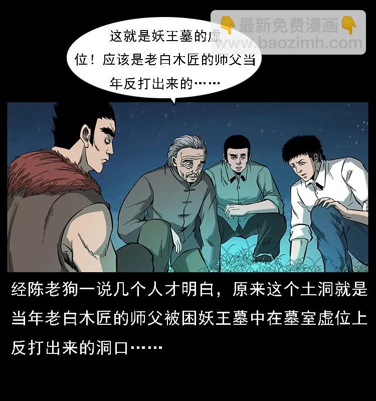 089 出发83