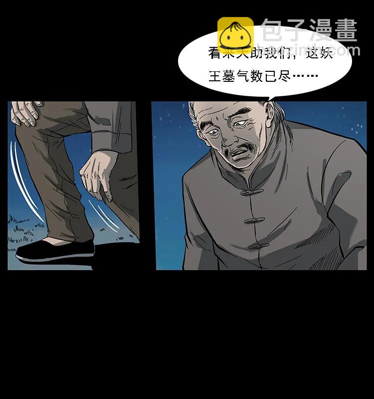 089 出发85