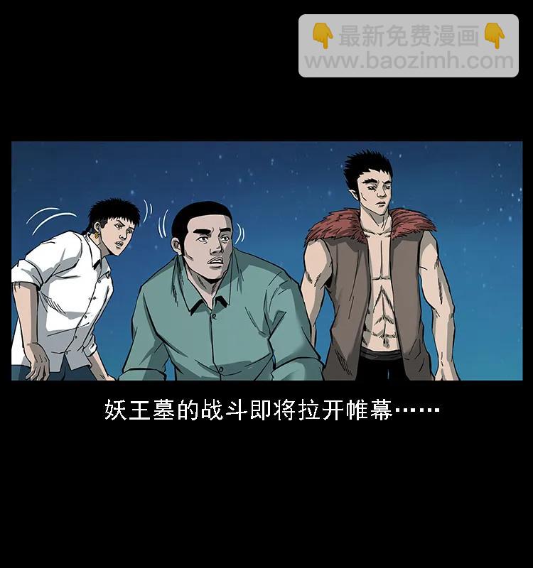 089 出发86