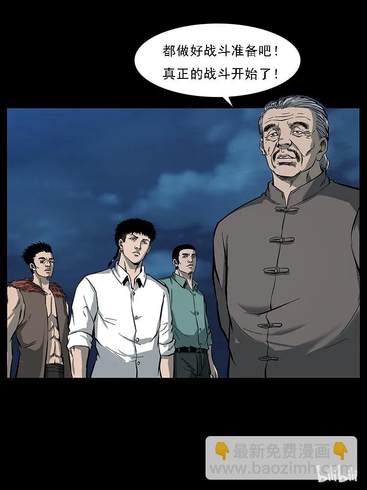 089 出发87