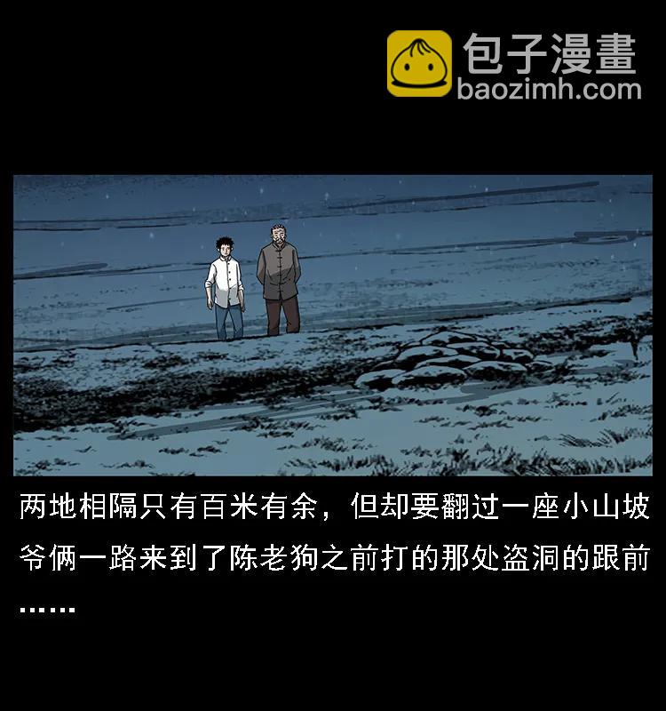 090 引魂大阵11