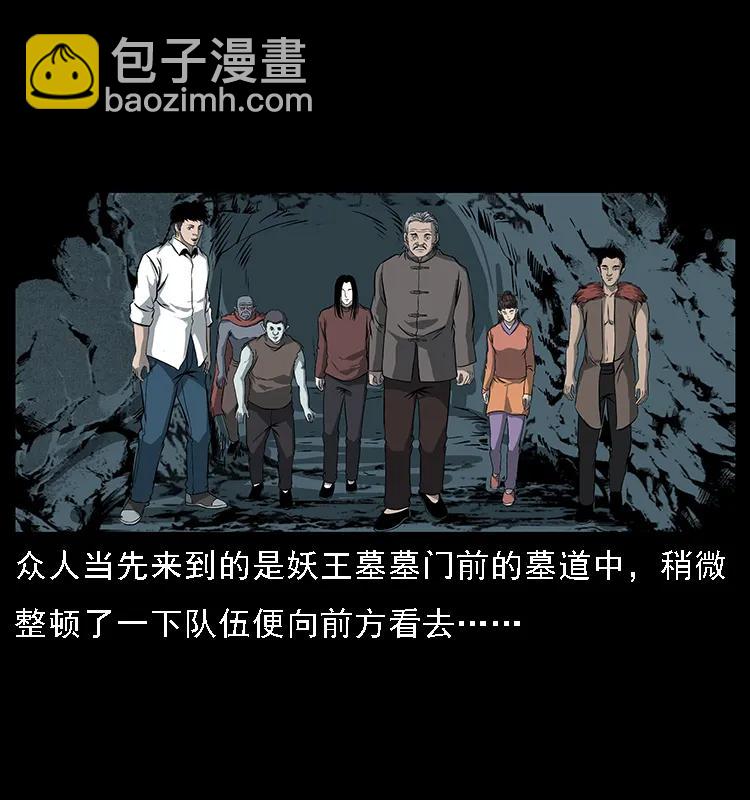 090 引魂大阵21
