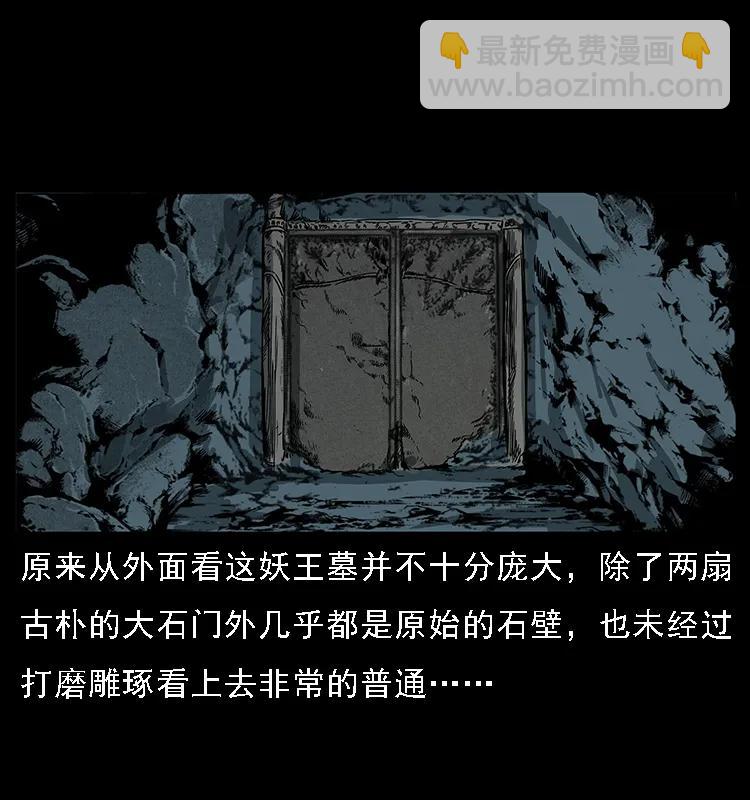 090 引魂大阵23