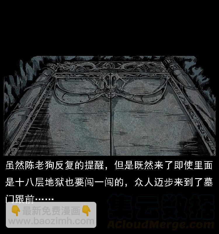 090 引魂大阵24