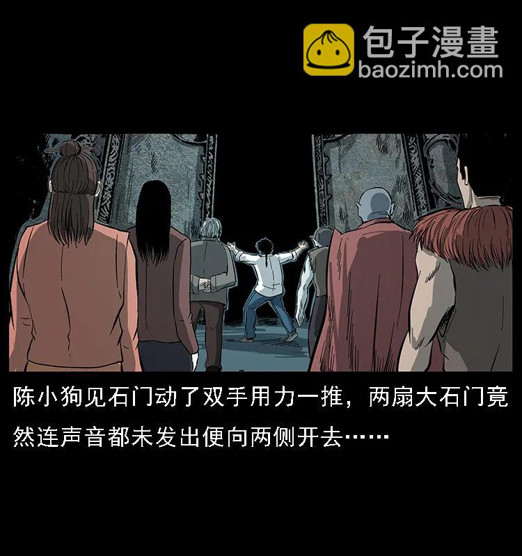 090 引魂大阵26