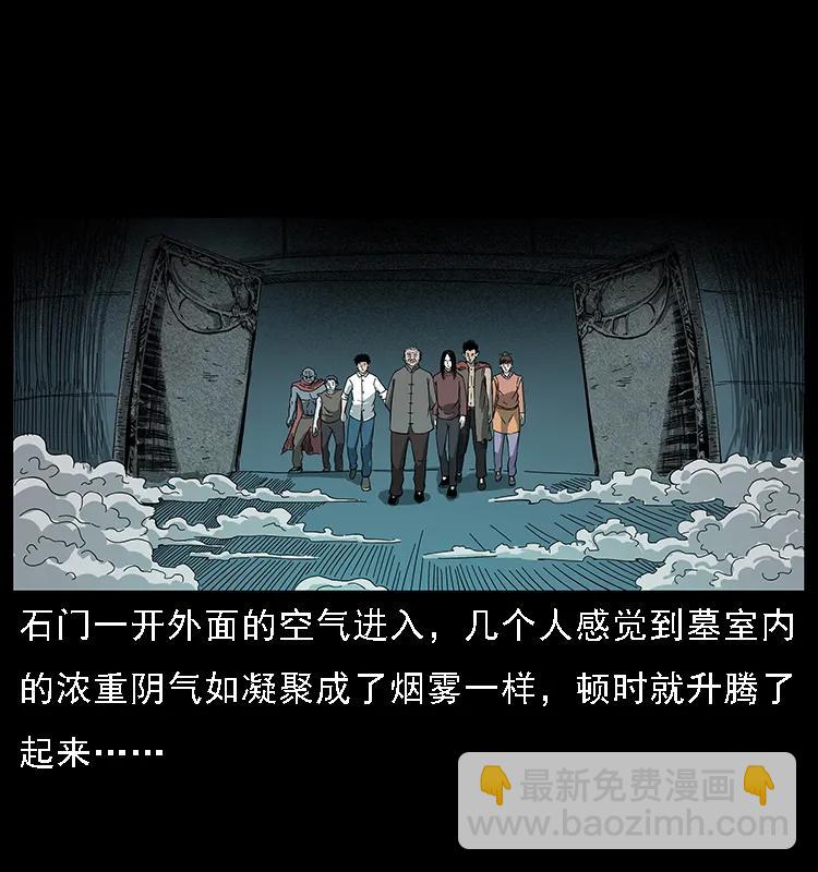 090 引魂大阵27