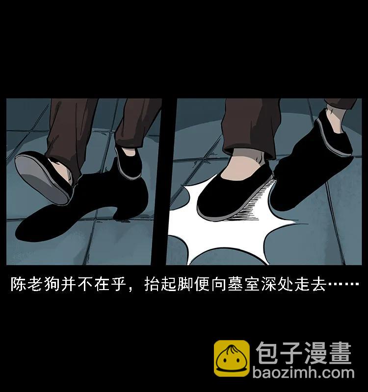 090 引魂大阵31
