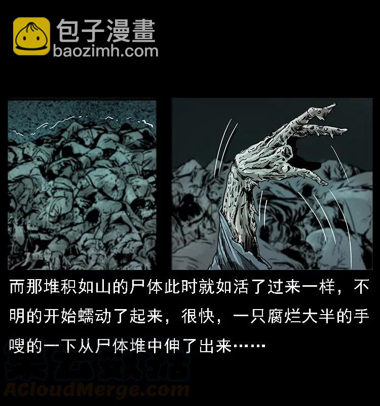 090 引魂大阵40