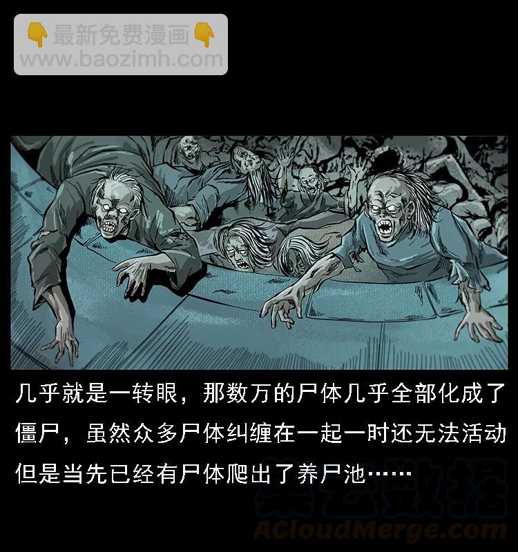 090 引魂大阵44