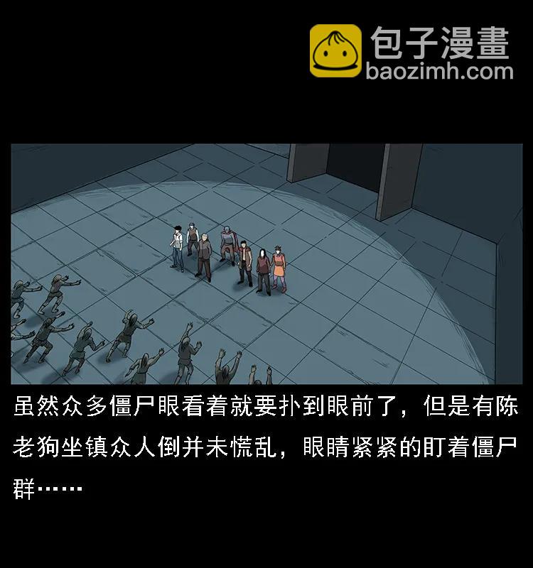 090 引魂大阵51