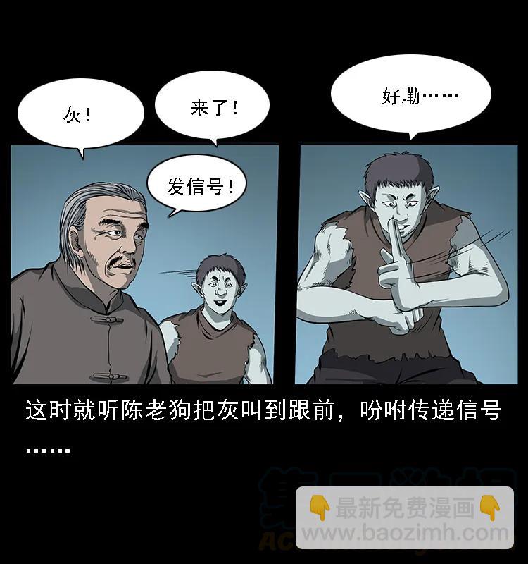 090 引魂大阵52
