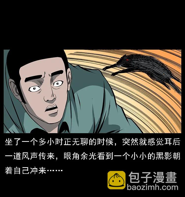 090 引魂大阵54