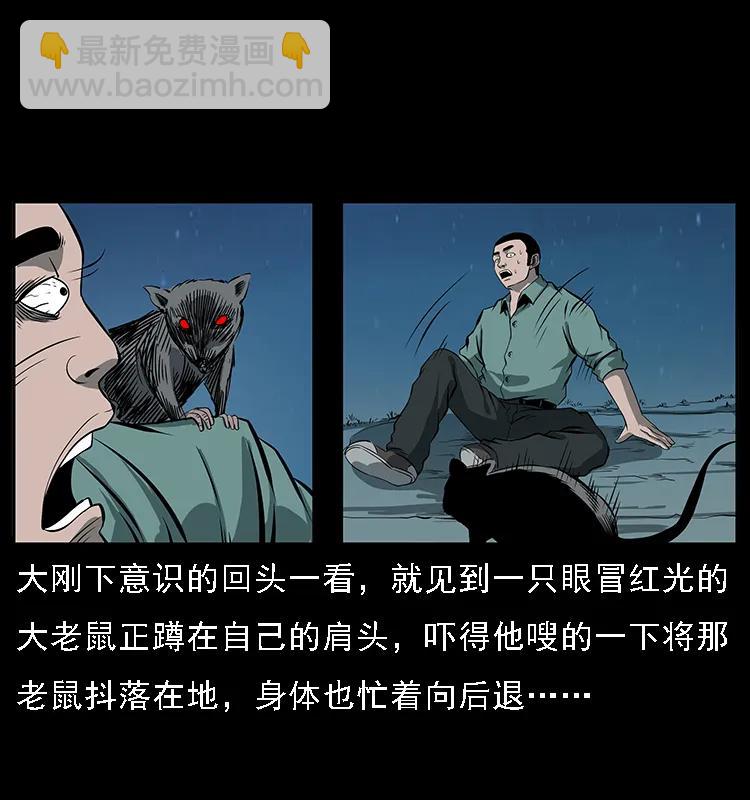 090 引魂大阵55
