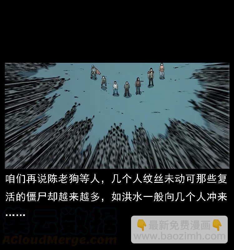 090 引魂大阵64