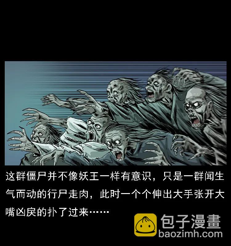 090 引魂大阵65