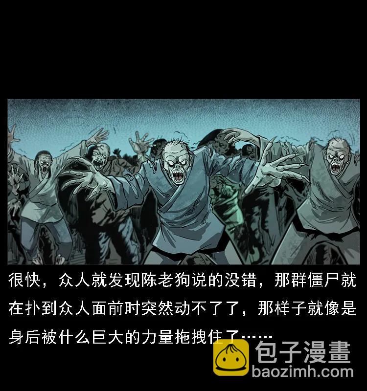 090 引魂大阵67