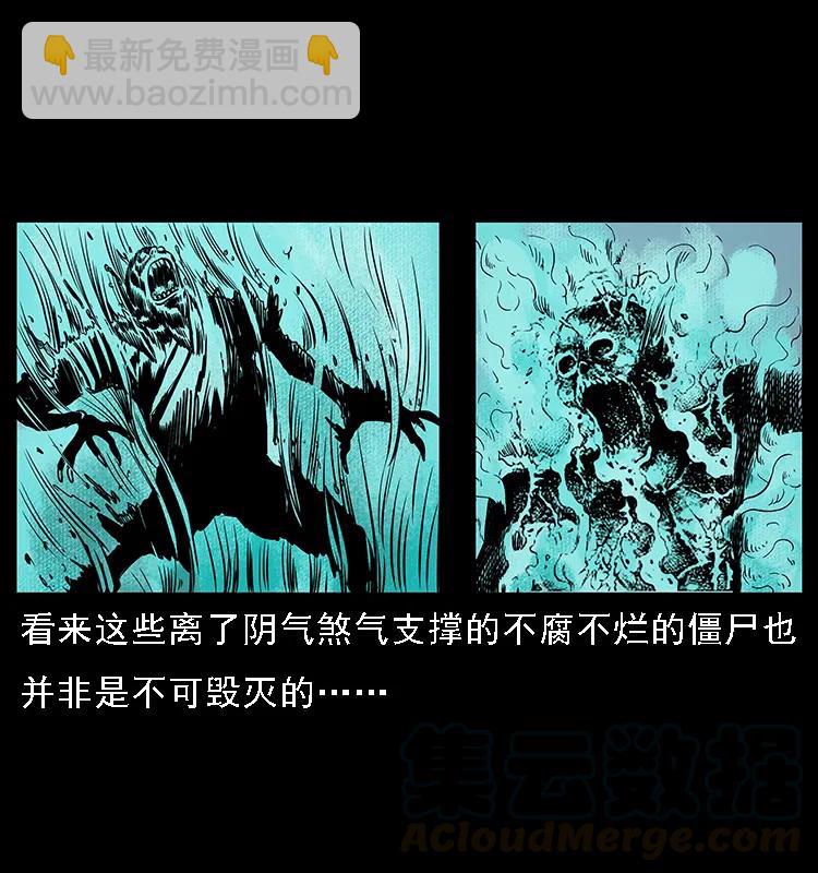 090 引魂大阵72