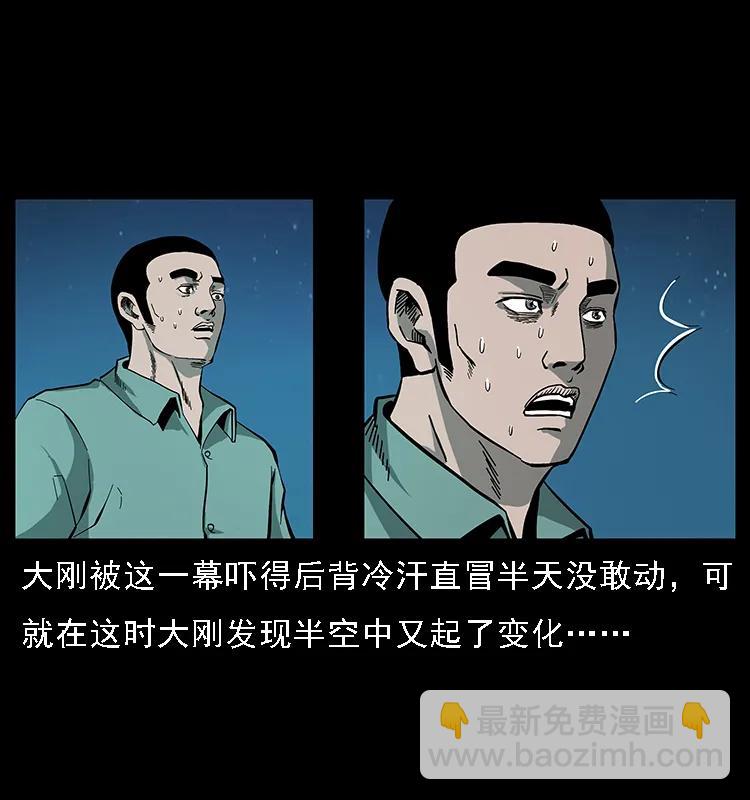 090 引魂大阵78